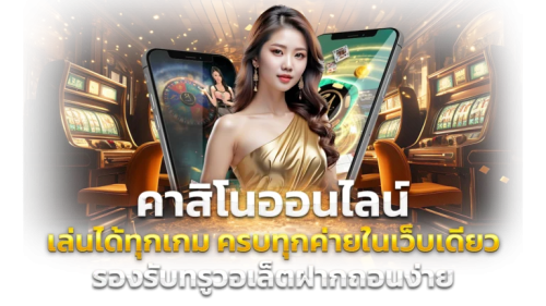 Kukaar เว็บเดิมพันออนไลน์ครบวงจร สล็อต บาคาร่า แทงบอล จบในที่เดียว